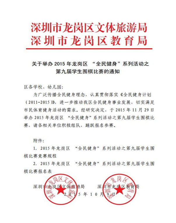 http://9szlgwq.hk1.61916.net/cp_img/QQ%E5%9B%BE%E7%89%8720151010130653(1).jpg